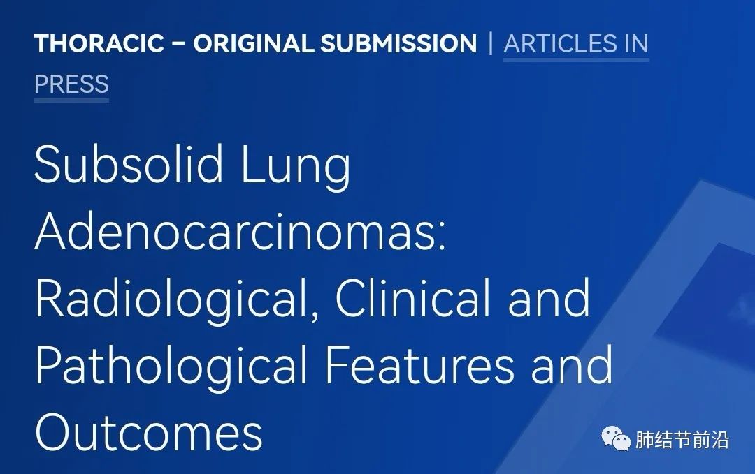 Semin Thorac Cardiovasc Surg 2021：不同密度的肺磨玻璃结节术后病理类型和与预后