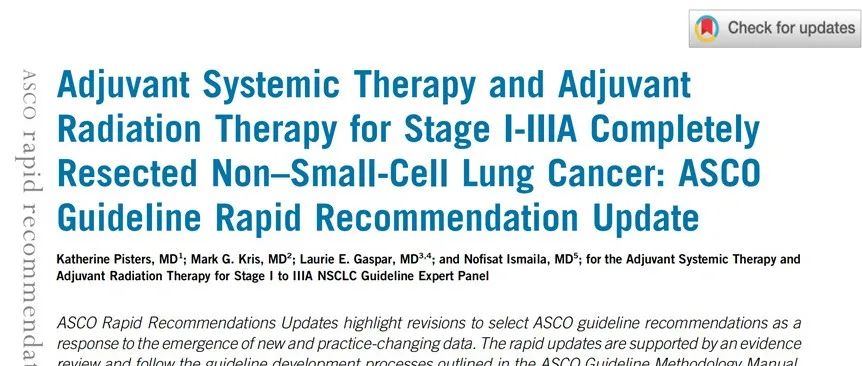 I-IIIA期肺癌R0切除辅助治疗：ASCO指南快速推荐更新  （来源 肺癌前沿公众号）